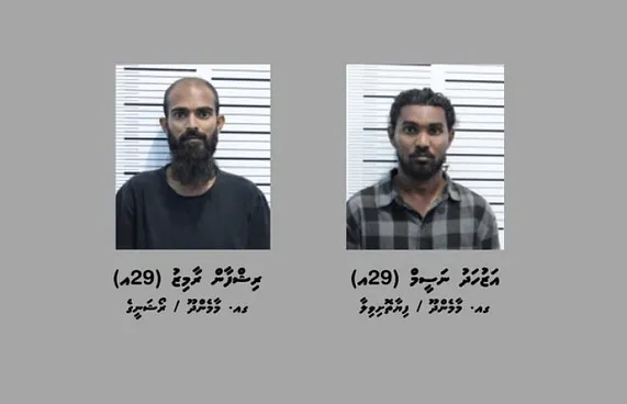 މާމެންދޫގައި ޑްރަގް އޮޕަރޭޝަނެއް؛ ދެ ގެއިން 17.7 ކިލޯ ޑްރަޑް