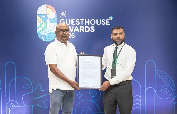 ގެސްޓްހައުސް އެވޯޑަށް ކުރިމަތިލުމުގެ ފުރުސަތު މިރޭ ހަމަވާނެ