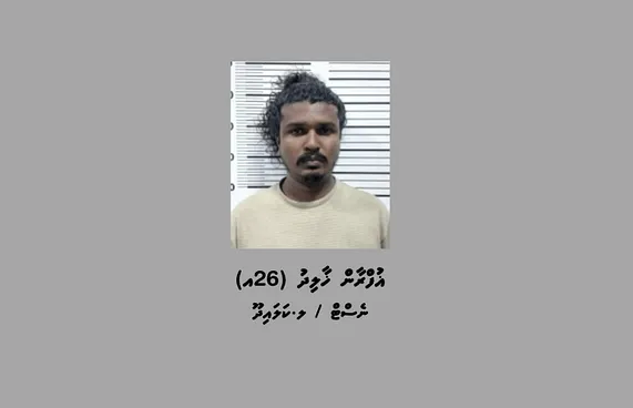 ކާރެއްގައި ޖެހުމުން ފިލި މީހެއްގެ ކާރުން ބަނގުރާ ފެނިއްޖެ