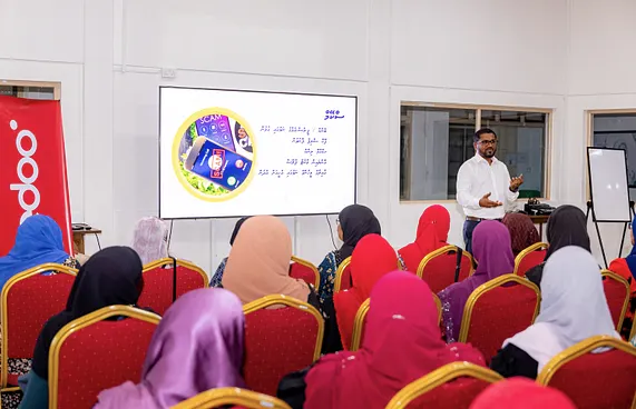 ސްކޭމަށް އަހުލުވެރިކުރުވަން އުރީދޫން ހާއްސަ ސެޝަނެއް