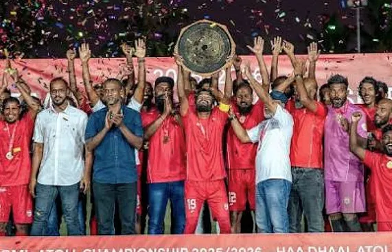 އަތޮޅު މުބާރާތަށް ބައިވެރިވުން އާދިއްތަ ދުވަހުގެ ނިޔަލަށް