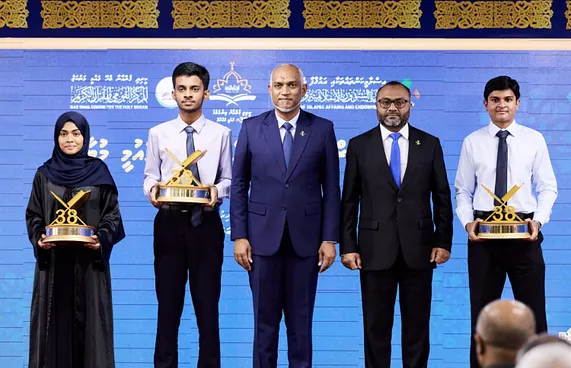 ޤުރުއާން މުބާރާތުގެ އެއްވަނަ އިޒުއާން، އިނާން އަދި ޒީކްއަށް