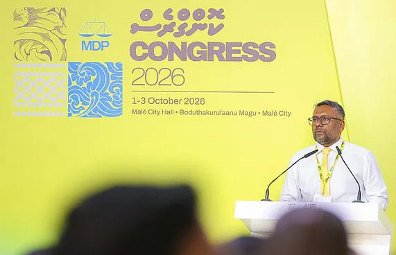 "ބޮޑު ބަދަލު" ގަރާރު އެމްޑީޕީގެ ކޮންގްރެސްއިން ފާސްކޮށްފި