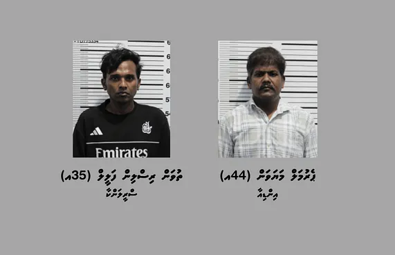 މާލޭގައި ބަނގުރަލުގެ ވިޔަފާރިކުރާ ދެމީހުން ހައްޔަރު!