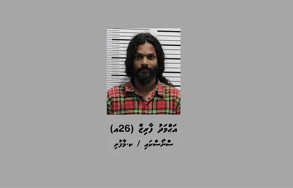 ނުރައްކާތެރިކޮށް ސައިކަލު ދުއްވި މީހަކު ހައްޔަރުކޮށްފި
