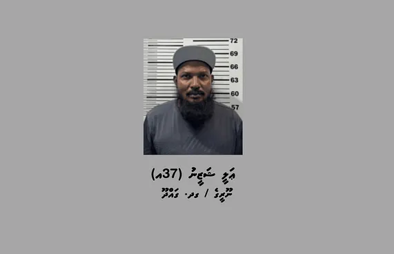 ޑައިމޯފިން ޓްރެފިކް ކުރި މީހަކު އުމުރަށް ޖަލަށް