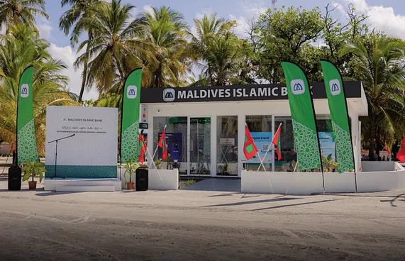ފުނަދޫގައި އެމްއައިބީގެ ސޭލްސް ސެންޓަރަކާއި އޭޓީއެމްއެއް
