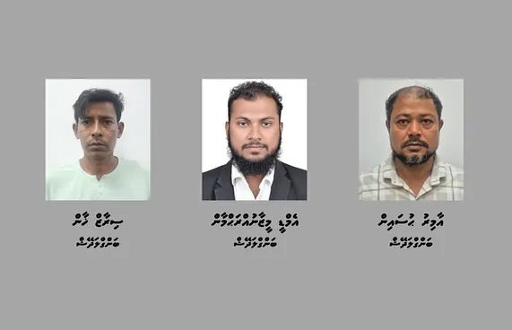 ބޮޑުއަގުގައި ބޭރު ފައިސާ ގަނެވިއްކާ ބަޔަކު ހައްޔަރުކޮށްފި