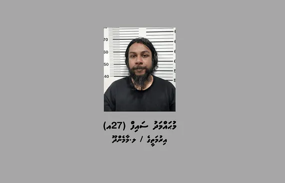 ހުޅުމާލެ އެކްސިޑެންޓާ ގުޅިގެން މީހަކު ހައްޔަރުކޮށްފި