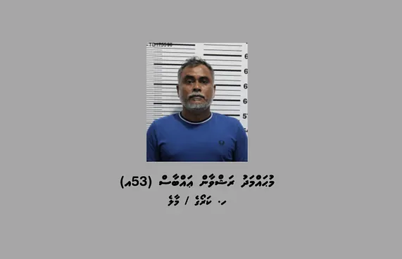 ބަނގުރާ ނެޓްވޯކްގެ އިސް ދިވެހި މީހާ ހައްޔަރުކޮށްފި