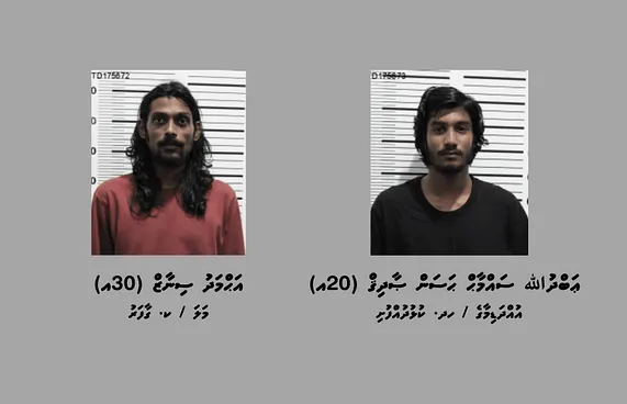 ފުލުސް ގައިގައި ސައިކަލުން ޖެއްސި މީހުން ޑްރަގަށް ޕޮޒިޓިވް