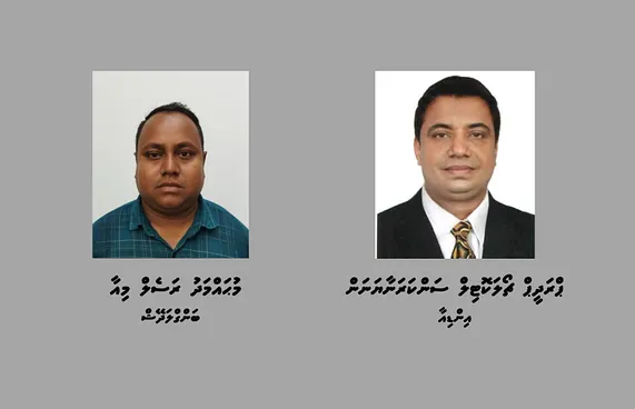 ބޮޑުއަގުގައި ބޭރު ފައިސާ ވިއްކާ ދެ ބިދޭސީއަކު ހައްޔަރުކޮށްފި