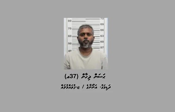 ޒިހާންގެ ބަންދަށް 15 ދުވަސް ޖަހައިފި
