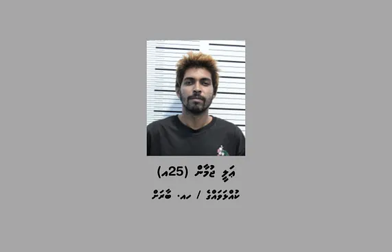 ހުޅުޖަހަން ގޮވާލި ޖުމާނަށް ޓެރަރިޒަމްގެ ތުހުމަތު