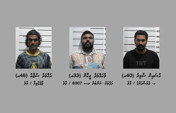 32،000ރ. ގެ ސްކޭމެއްގެ މައްސަލާގައި ތިން މީހަކު ހައްޔަރު