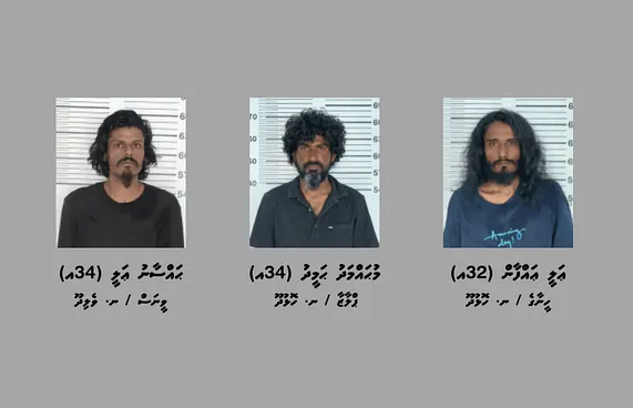 މުދާތަކެއް ވިއްކާނެ ކަމަށް ބުނެ ފައިސާ ހޯދި ބަޔަކު ހައްޔަރު