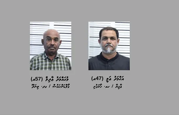 ޑްރަގް އެތެރެކުރި ކުންފުނީގެވެރިޔާ 15 ދުވަހަށް ބަންދު