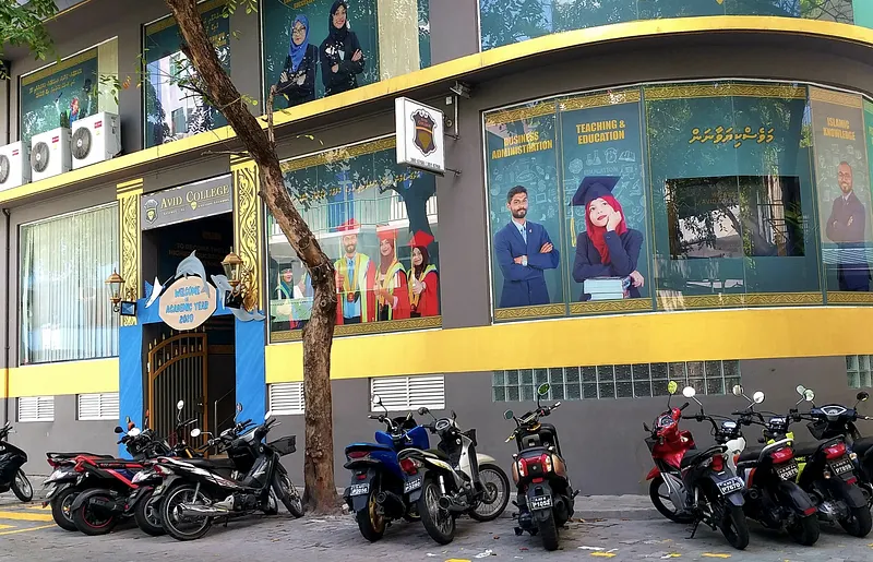އެވިޑް ކޮލެޖުން ބުނަނީ ބޭރުގެ ތަނެއް މެދުވެރިކޮށް ކޯހެއް ނުހިންގާ ކަމަށް
