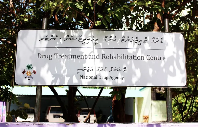 ހިންމަފުށީ ރީހެބާގުޅޭ ޝަކުވާތަކަށް ޖަވާބު ދޭން އެދިއްޖެ