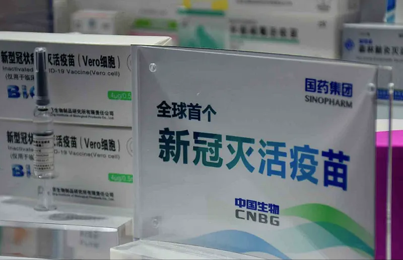 ޗައިނާ އިން ދިން ވެކްސިން ހުރީ ރާއްޖެއަކު ނޫން، ޖެހެނީ ބަލާ ދާން!