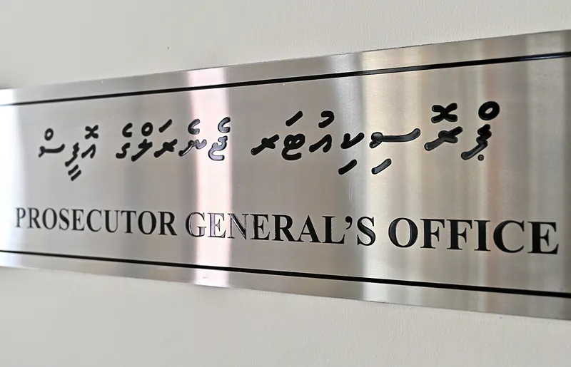 ނައީމާގެ މަރުގެ ދައުވާލިބޭ ފަވާޒް ދޫކޮށްލީ ލޭއެޅުމުގައި ހުރި ދަތިތަކާ ހެދި!