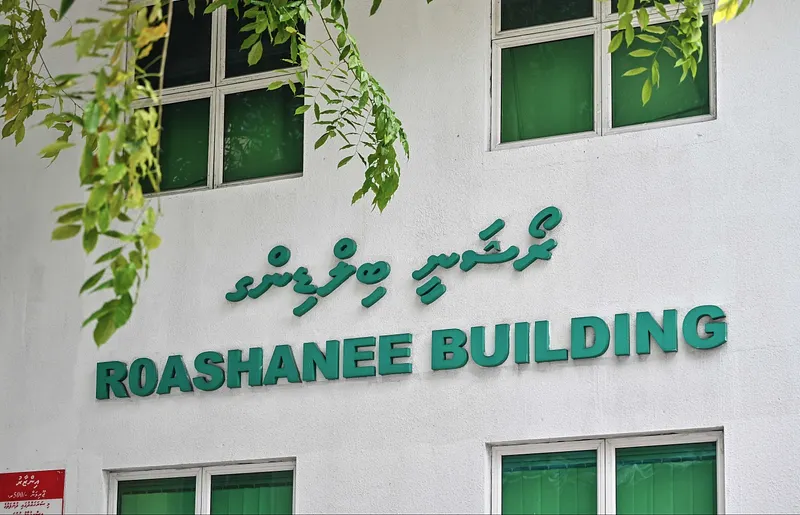 މީސަލްސްއަށް އިތުރު ދެ މީހަކު ޕޮޒިޓިވްވެއްޖެ