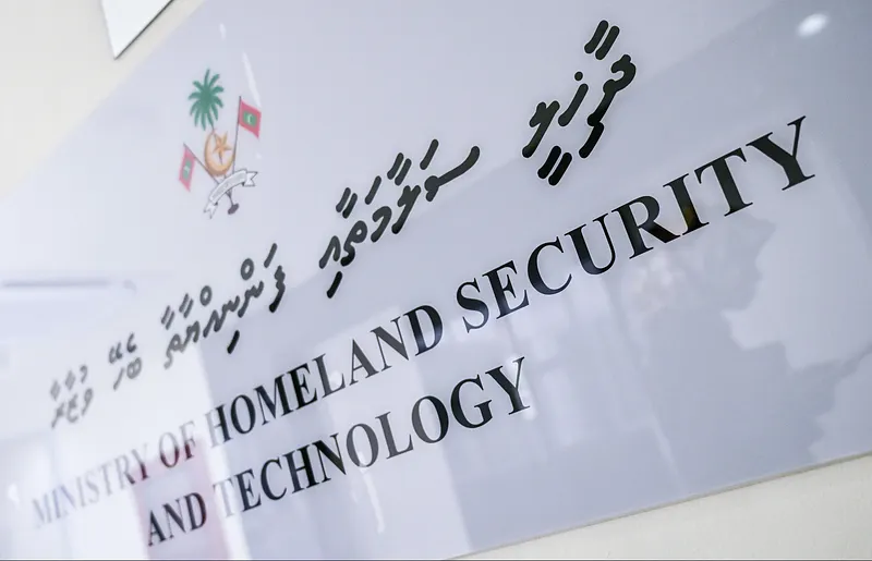ހޯމް މިނިސްޓްރީއަށް ޕީއާރު މަސައްކަތް ކޮށްދޭނެ ބަޔަކު ހޯދަނީ