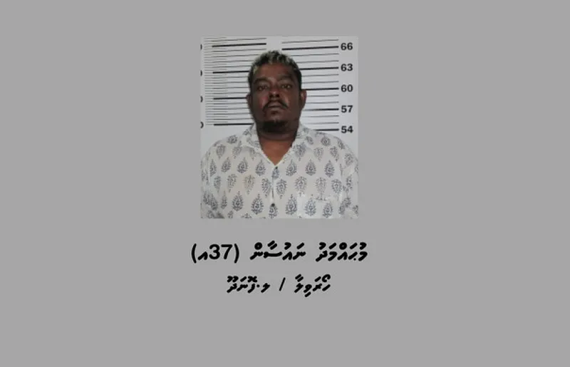 ކައްދޫ އެކްސިޑެންޓް: މަރުގެ ދިޔައަށް އެއް މިލިއަން ރުފިޔާ