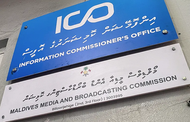 ކުޑަކުދިންގެ ކަރާމާތަށް އުނިކަން ލިބޭ ކޮންޓެންޓް އާންމު ނުކުރަން މީޑިއާ ކޮމިޝަނުން އެދިއްޖެ