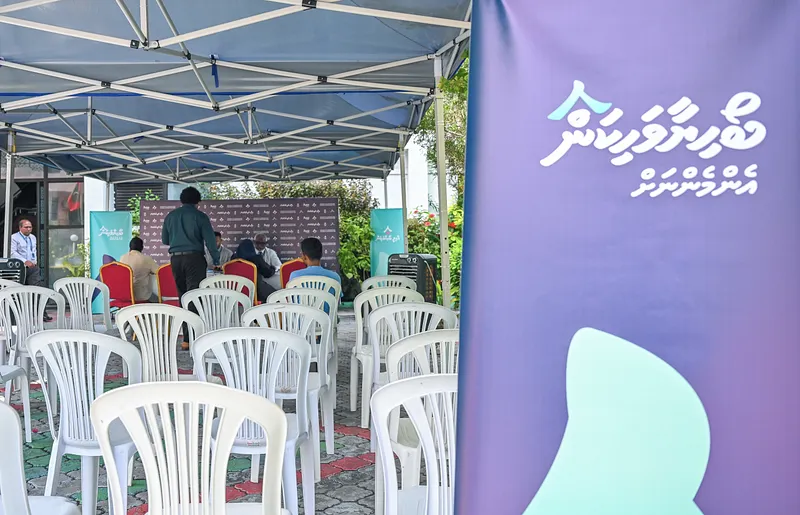 ބިމާއި ފްލެޓުގެ ކުރިމަތިލުން އަނެއްކާވެސް އިތުރުކޮށްފި