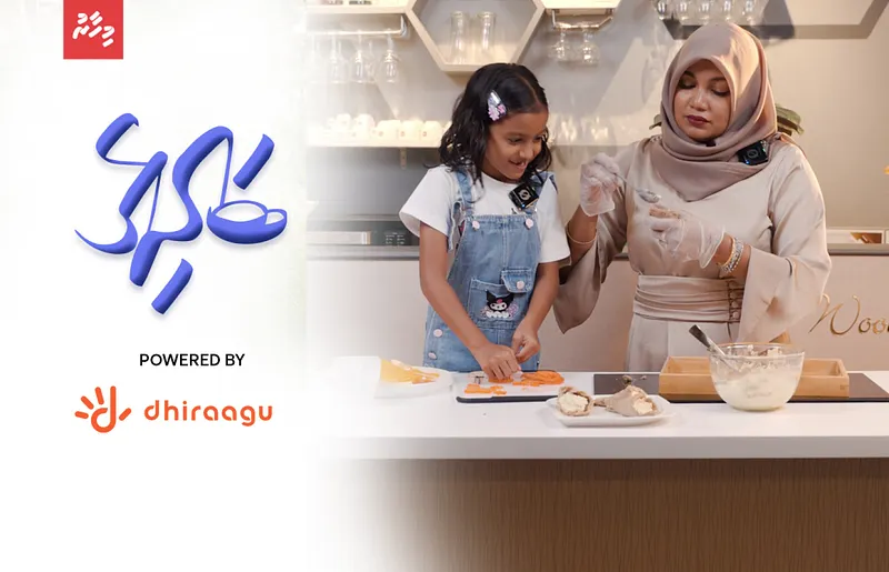 ޚައިރާ މިއަދު ކިޔައިދޭނީ "މާބޮނޑި ޕާން"