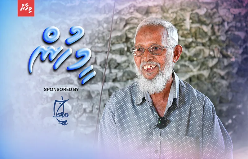 ނޮޅިވަރަމްގައި މި ހިދުމަތްތެރިޔާގެ ނަން އޮތީ ރަންއަކުރުން