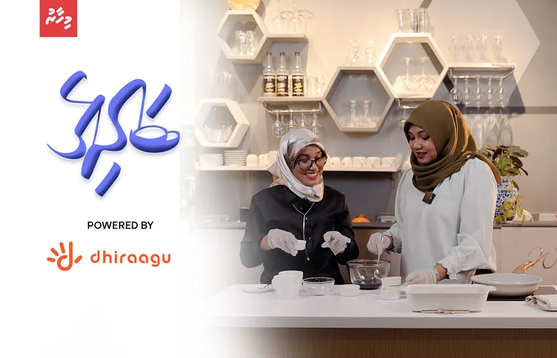 މިހާރު ބަދިގެ: ގާލިކް ސްޓިކީ މީޓްބޯލްސް އާއި ނަދުލީނާގެ ހަދިޔާ ބެލެނިވެރިންނަށް