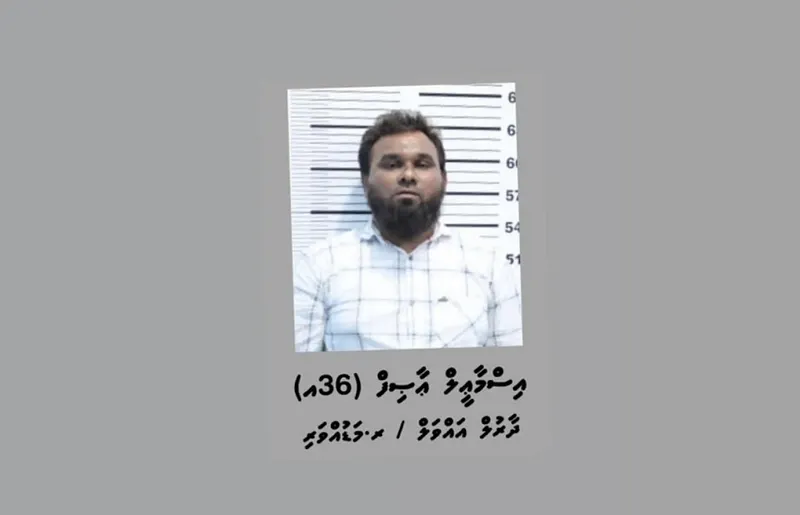 އާސިފް ދޫކޮށްލީ 10 އަހަރުގެ ހުކުމް 5 ދުވަހަށް ކުރުކޮށްދީފައި