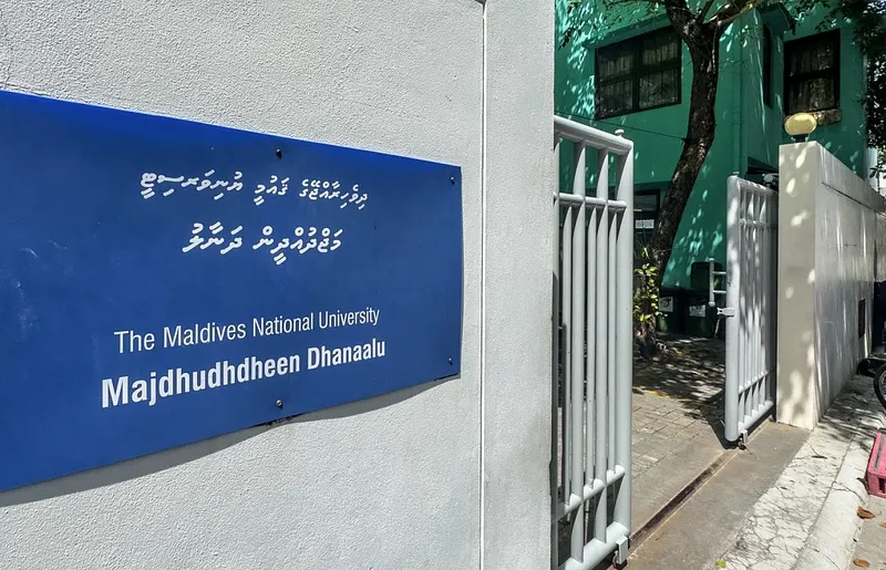 އެމްއެންޔޫ ދަނާލުގެ ވެރިޔާ ޝަފީގު ސަސްޕެންޑް ކޮށްފި