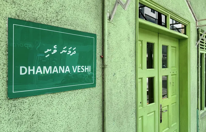 ދަމަނަވެށީގެ ހިދުމަތްތައް ދެ ތަނަކަށް ބަދަލުކޮށް ހޯމަ ދުވަހުން ފެށިގެން ބަންދުކުރަނީ