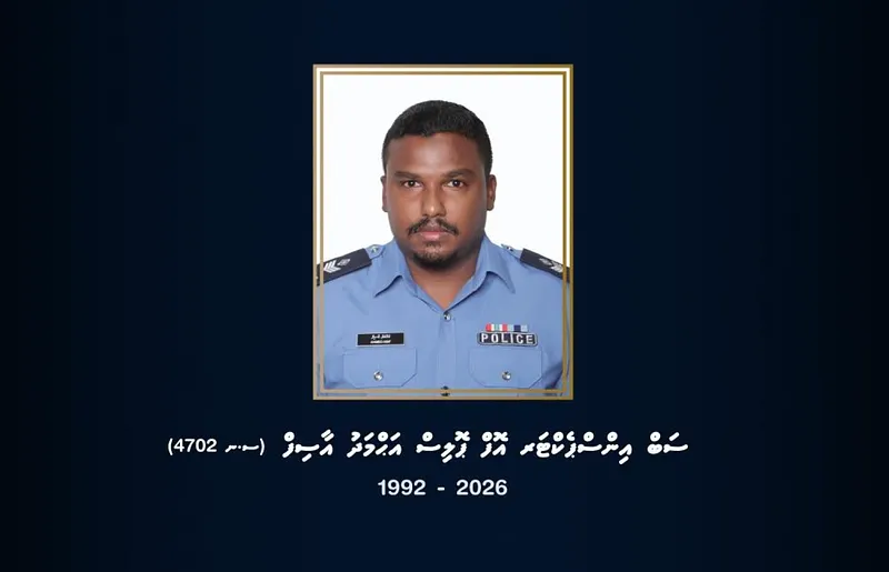 އޮޕަރޭޝަނެއްގައި އުޅެނިކޮށް ނިޔާވި އާސިފަށް މަގާމުގެ ކުރިއެރުން ދީފި