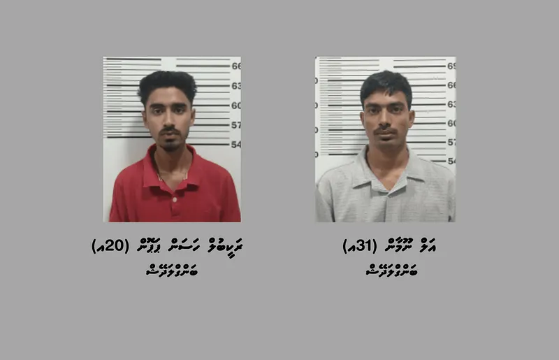 ބަނގުރަލުގެ ވިޔަފާރި ކުރުމުގެ ތުހުމަތުގައި ދެ ބިދޭސީއަކު ހައްޔަރުކޮށްފި