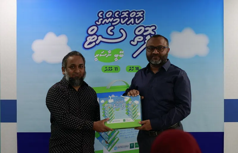ފަށާ ތައުލީމު މަރުހަލާގެ ފޮތް ސެޓެއް ނެރެފި