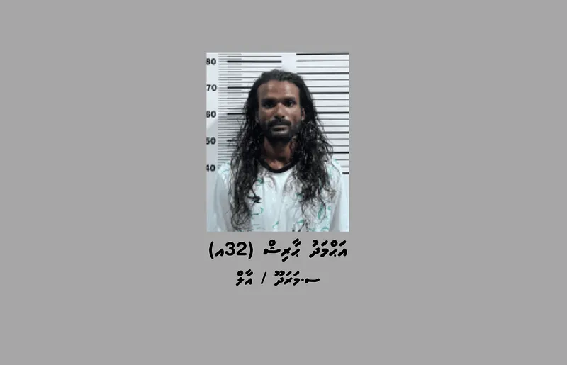 އައްޑޫގައި ތަކުރާރުކޮށް ވައްކަން ކުރާ މީހަކު ޝަރީއަތް ނިމެންދެން ބަންދުކޮށްފި