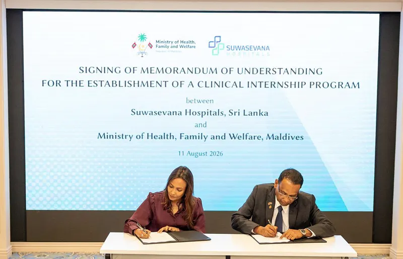 މެޑިކަލް އިންޓާންޝިޕަށް ޖާގަ ހޯދަން ލަންކާގެ ހޮސްޕިޓަލަކާ އެކު ސޮއިކޮށްފި