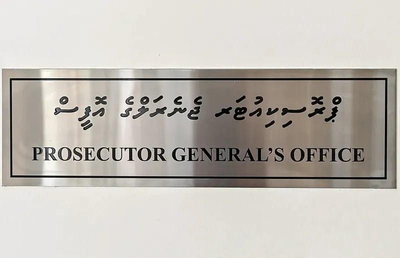 ކުޑަކުދިންގެ ބަރަހަނާ މަންޒަރު ވިއްކުމުގެ ތުހުމަތުވި މީހާގެ މައްސަލަ އަނބުރާ ގެންދިޔައީ ހެއްކެއް ނެތުމުން: ޕީޖީ އޮފީސް