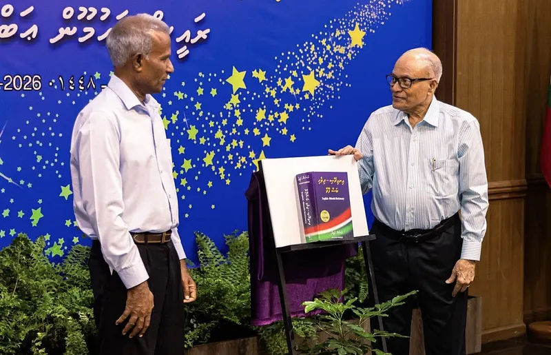 ހަސަންގެ އިނގިރޭސި-ދިވެހި ބަސް ފޮތް މައުމޫން ނެރެދެއްވައިފި