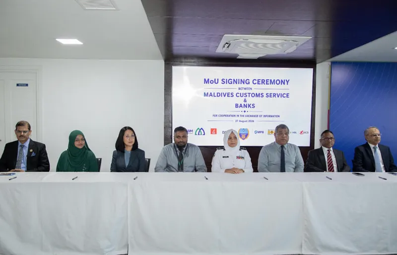 ބޭންކުތަކާ ގުޅިގެން ކަސްޓަމްސުން ޓީޓީ ވެރިފިކޭޝަން ނިޒާމެއް