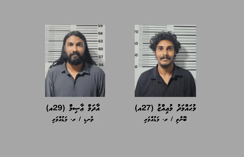 ޑްރަގު ވިޔަފާރިކުރާކަމުގެ ތުހުމަތުގައި މަޑުއްވަރީން ބަޔަކު ހައްޔަރުކޮށްފި