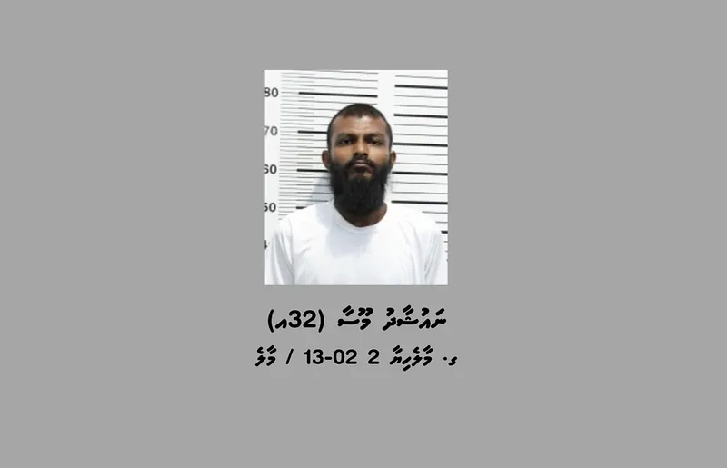 މިސްކިތަށް ބޮޑުކަމުދިޔަ މީހަކު ހައްޔަރުކޮށްފި
