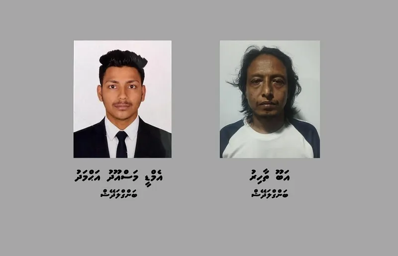 ބޮޑު އަގުގައި ބޭރު ފައިސާ ގަނެ ވިއްކުމުގެ ވިޔަފާރިކުރާ ދެ ބިދޭސީއަކު ބަންދުކޮށްފި