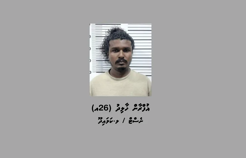 ކާރެއްގައި ޖެހުމުން ފިލި މީހެއްގެ ކާރުން ބަނގުރާ ފެނިއްޖެ