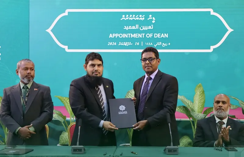 އަށް އަހަރަށް ފަހު ޝުޖާއު އަރަބިއްޔާގެ ޕްރިންސިޕަލްގެ މަގާމުން ވަކިވެ، އިސްލާމިކް ޔުނިވާސިޓީއަށް
