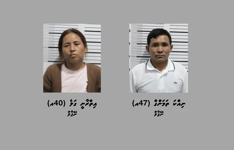ޑްރަގް ގެނައި ނޭޕާލު އަންހެނަކާއި ފިރިހެނަކު ހައްޔަރުކޮށްފި، ބޮޑުކަމުދިޔައިރު 142 ބުލެޓް